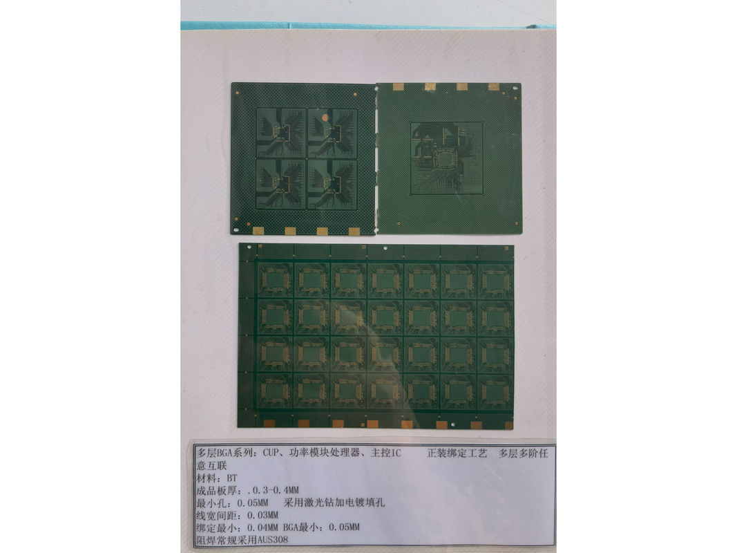ความหนาแน่นทนทาน ซีรามิก IC Substrate PCB Ultra Thin 0.2mm 0.1mm วัสดุแร่รอย BT